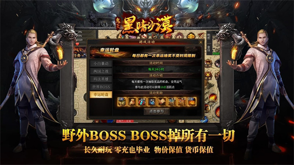 鬼灭黑暗沙漠 鬼灭黑暗沙漠