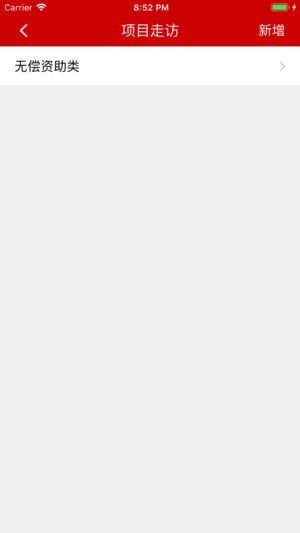 南通阳光扶贫 南通阳光扶贫