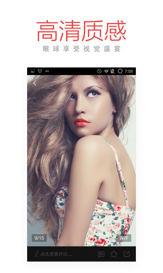 今日爆点app下载 今日爆点app下载