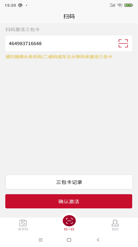 立马店长 立马店长