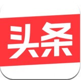 今日头条手机版