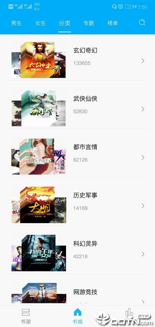 笔趣旧版追书阁