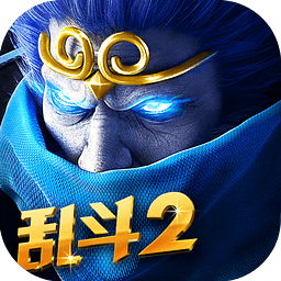 乱斗西游2 for ipad