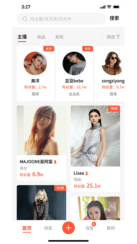 全城主播 全城主播