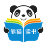 熊猫阅读