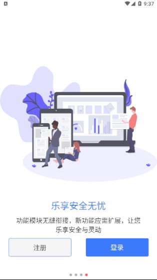 聚倍物联 聚倍物联