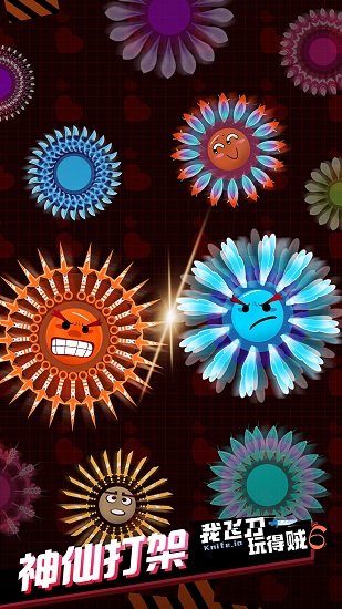 我玩飞刀贼6抖音小游戏