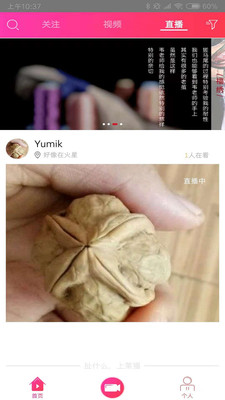 上莱直播 上莱直播