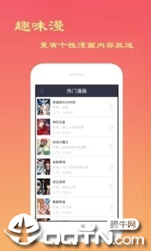 漫画全集 漫画全集