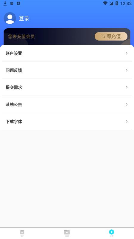 律研社法律法规