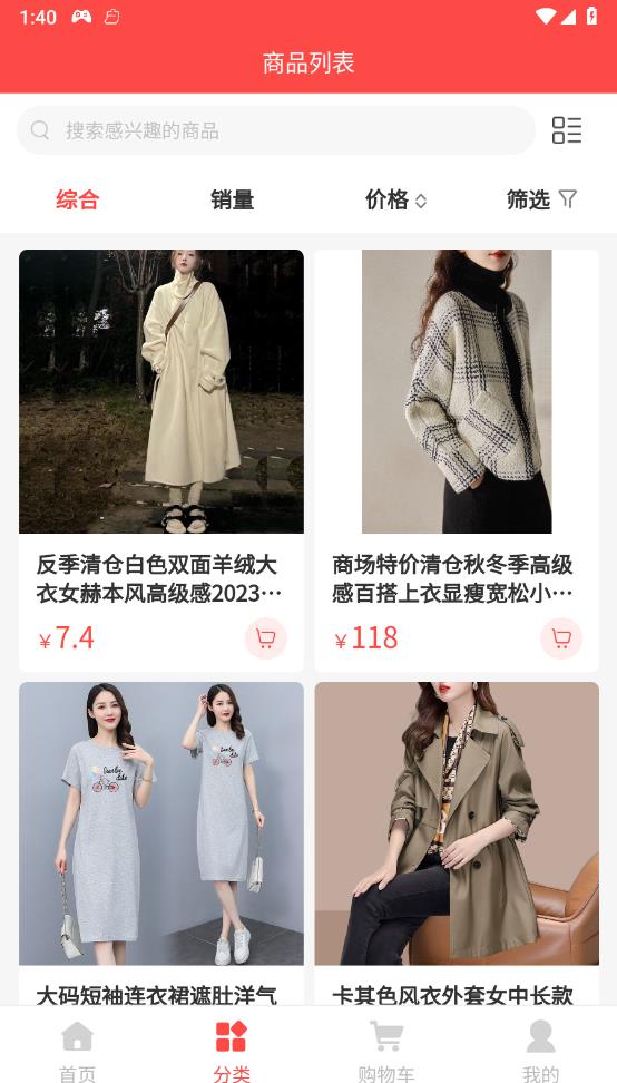 海强有料 海强有料