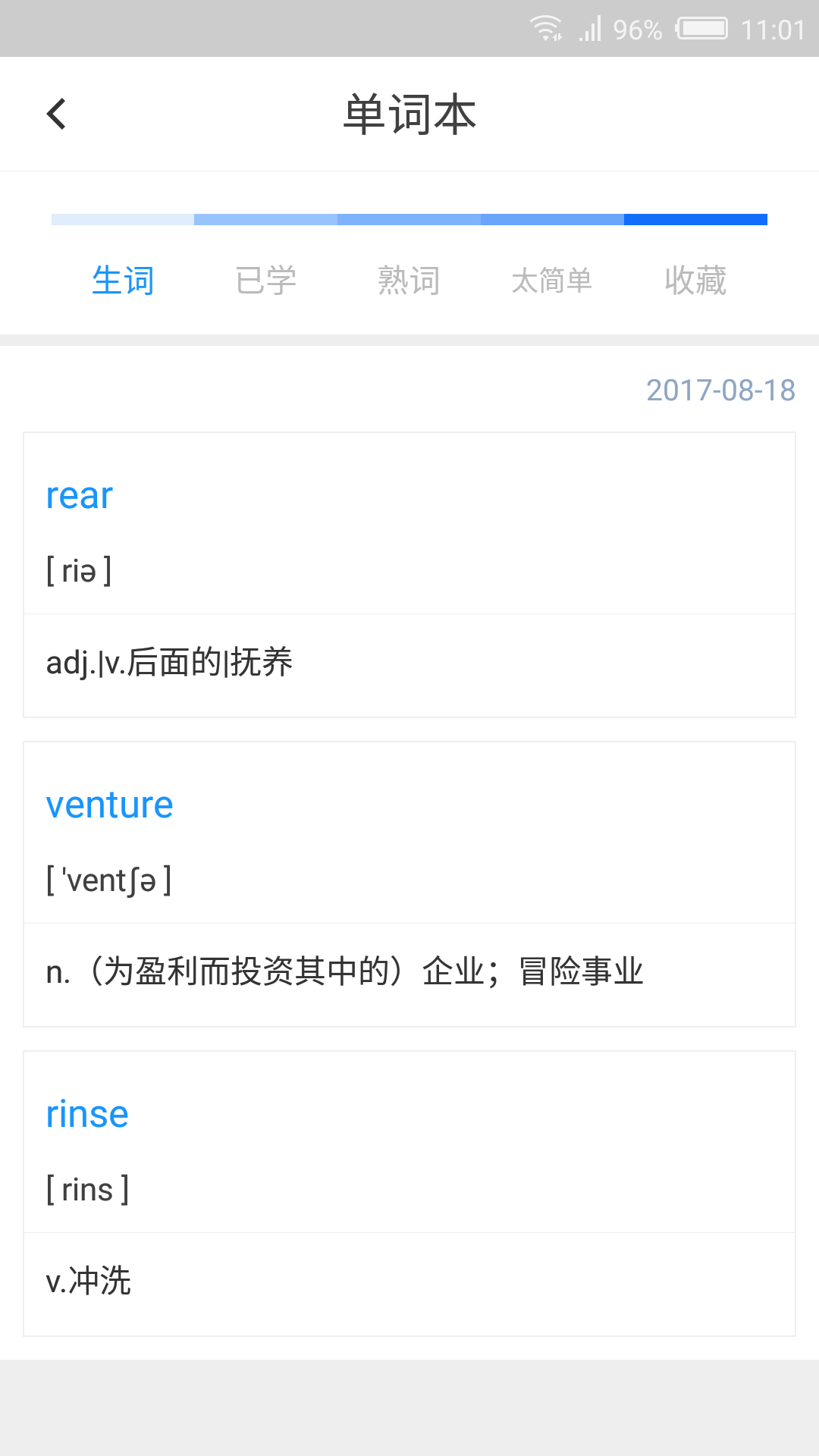 课窝托福 课窝托福