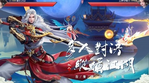 散人仙途:云之歌