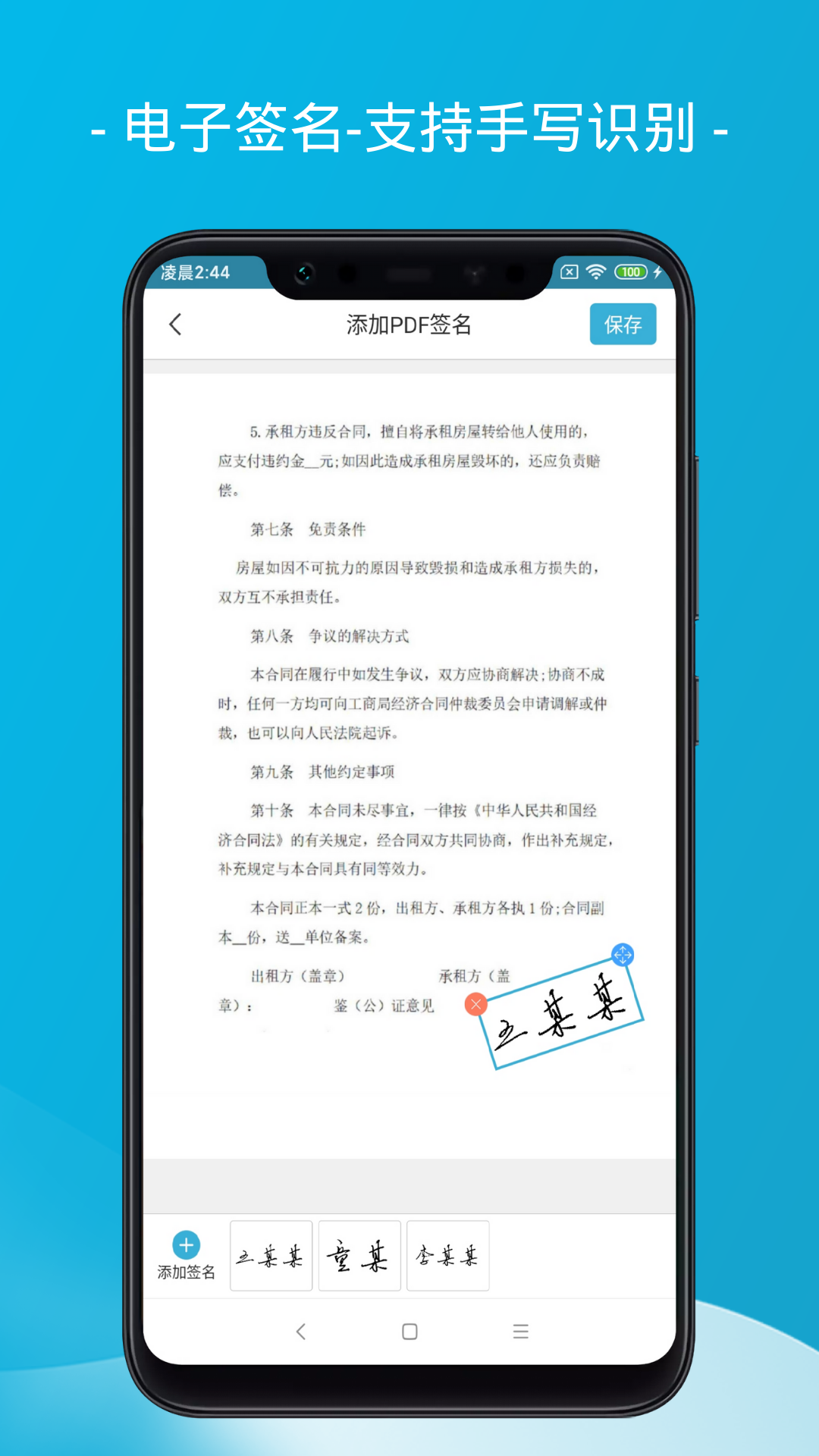 爱扫描app 爱扫描app