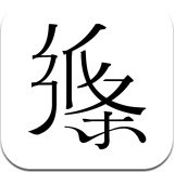作文纸条网页版