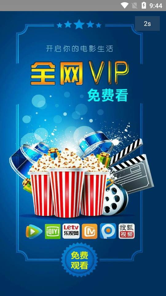 集速小品 集速小品