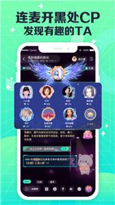 CoCo电音 CoCo电音