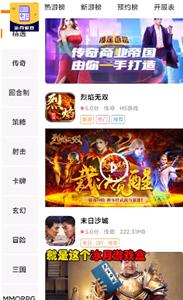 冰月游戏 冰月游戏