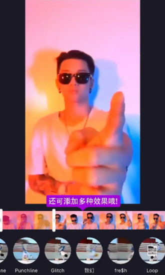 美拍手游live测试版下载