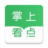 掌上看点