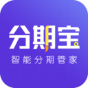 分期宝