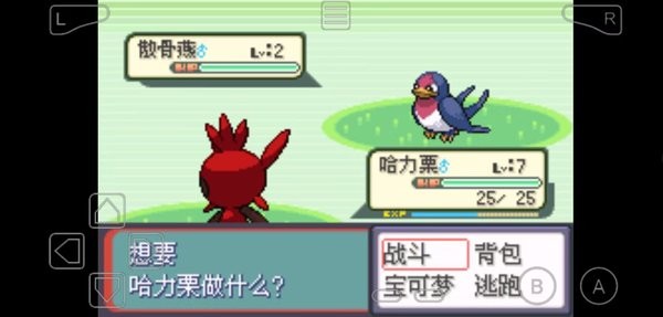 口袋妖怪信长之野望