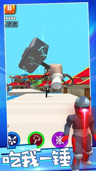 未来超级英雄游戏