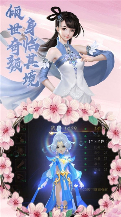 九天仙云记 九天仙云记