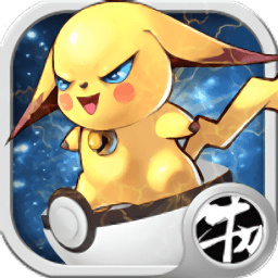 宠物星球mega进化版