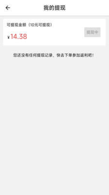 猪猪返利 猪猪返利