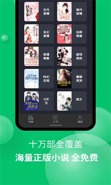 愛青果閱讀 愛青果閱讀
