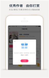 三界小说 三界小说