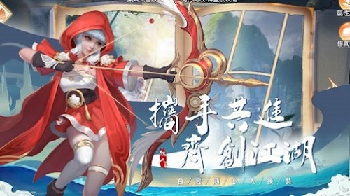 散人仙途:云之歌 散人仙途:云之歌