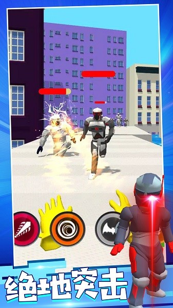 未来超级英雄游戏