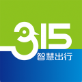 315智慧出行