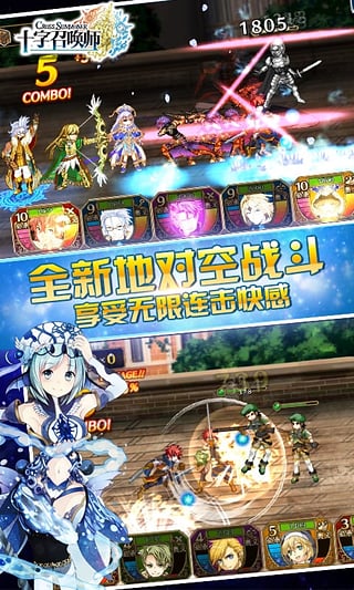 十字召唤师 十字召唤师