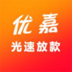 优嘉