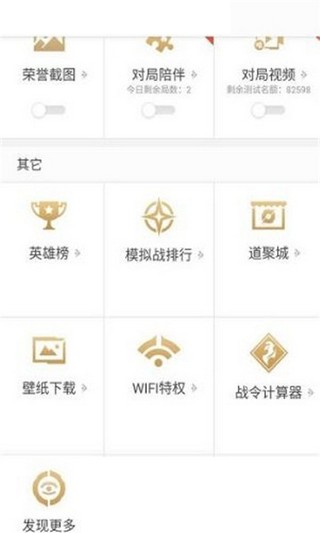 王者角色转移转区 王者角色转移转区