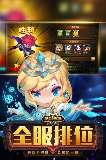 梦幻甬城 梦幻甬城