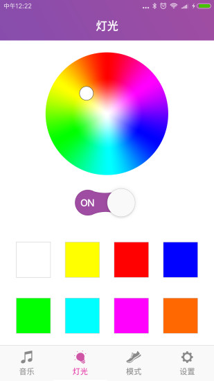 flash shoe发光智能鞋