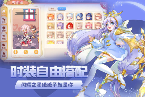 永恒岛微信登录版