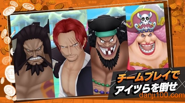 航海王:燃烧意志