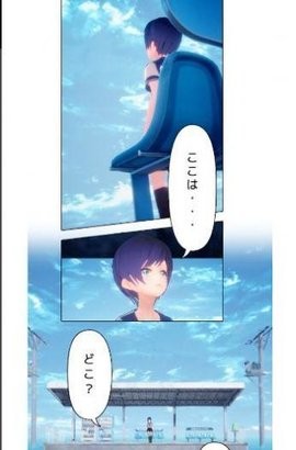 ハルカノカナタ