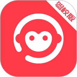 多多驾到驾校版