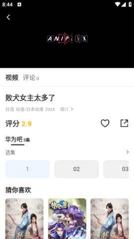 奶昔影视 奶昔影视