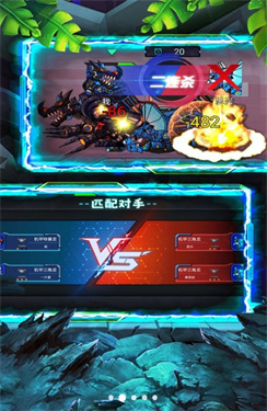 机甲恐龙格斗进化