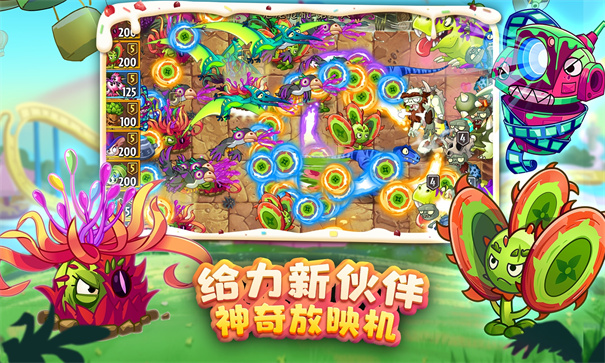 植物大战僵尸2010年度版