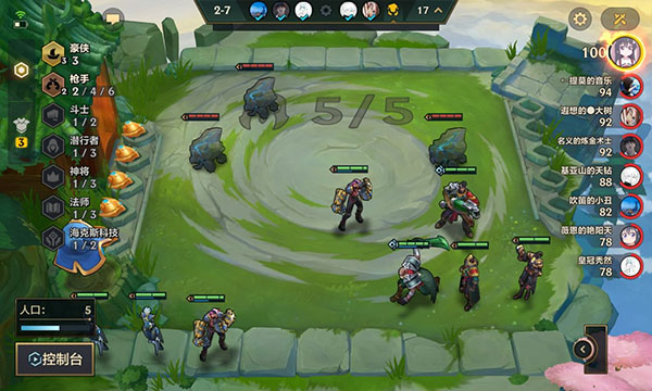 云顶之弈PBE(美测服)