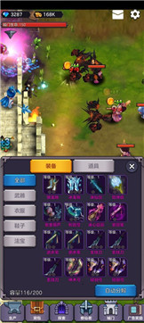 守卫仙门公测版 守卫仙门公测版