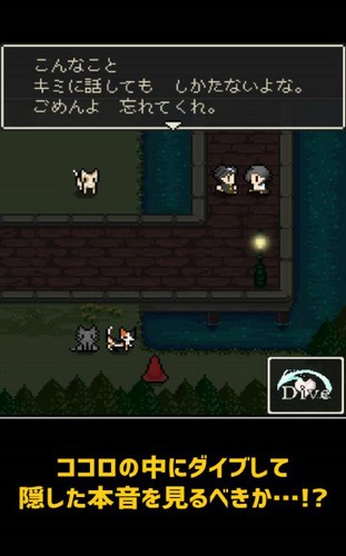 ココロインサイド